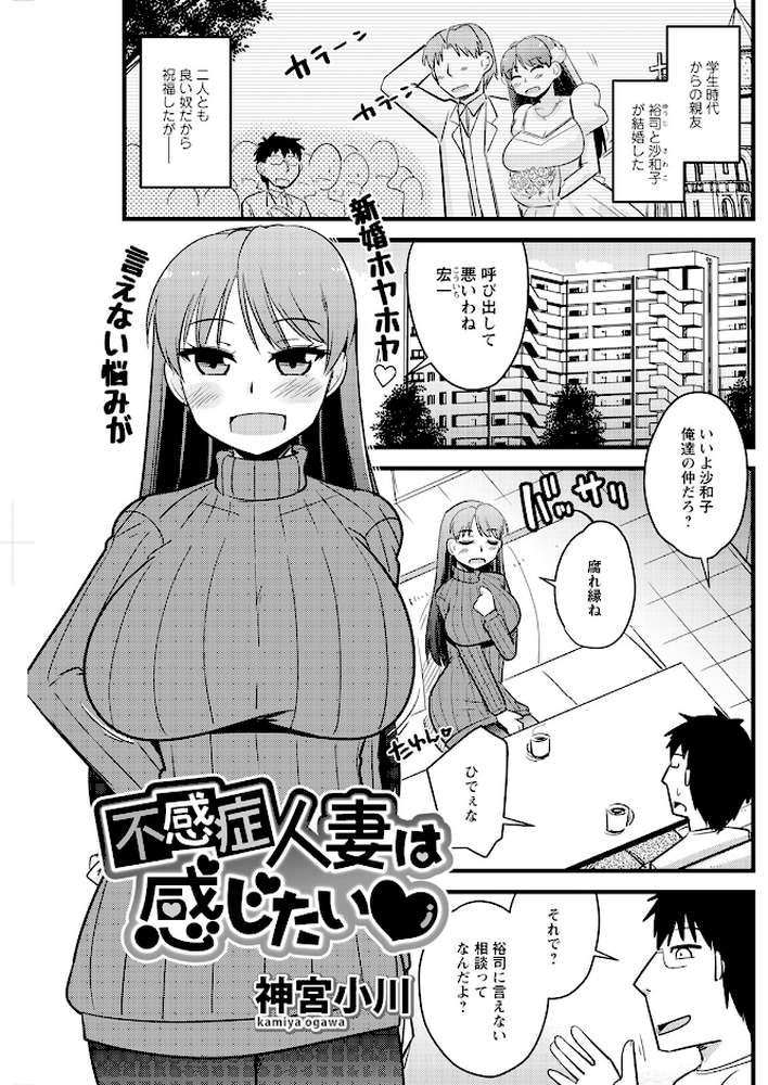 アクションピザッツ2025年7月号