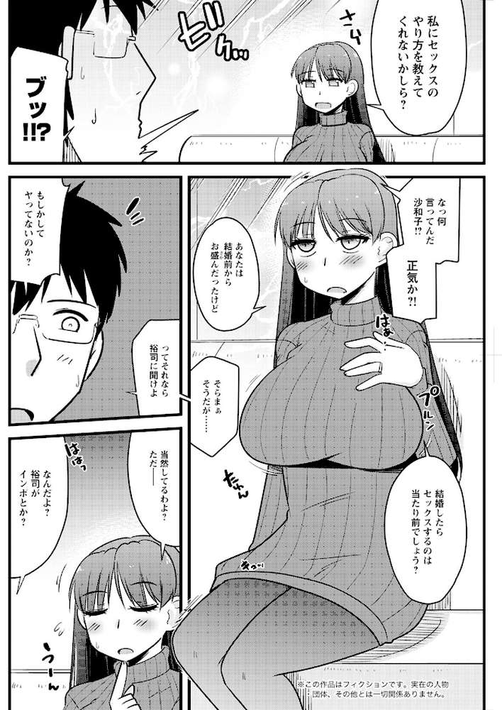 アクションピザッツ2025年7月号