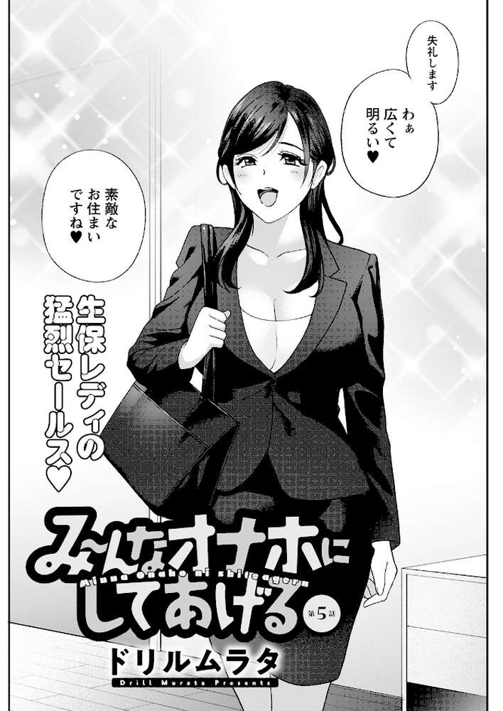 アクションピザッツ2025年7月号