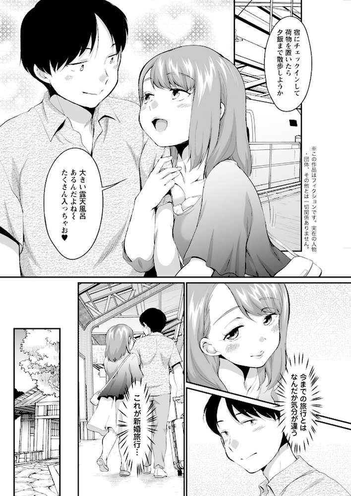 アクションピザッツ2025年7月号