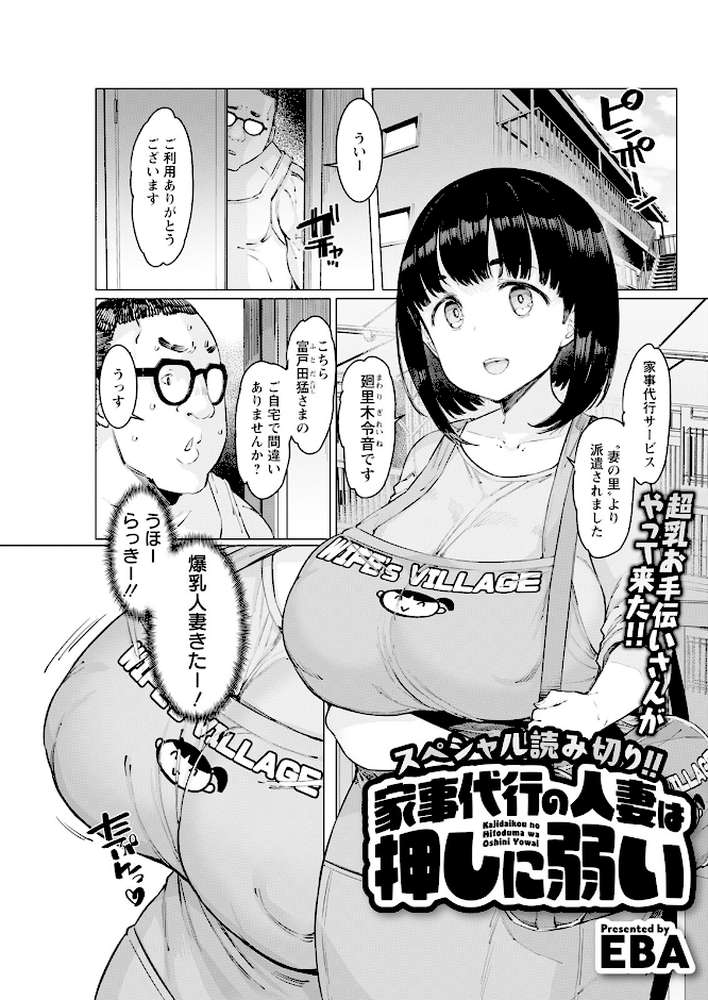 アクションピザッツ2025年7月号