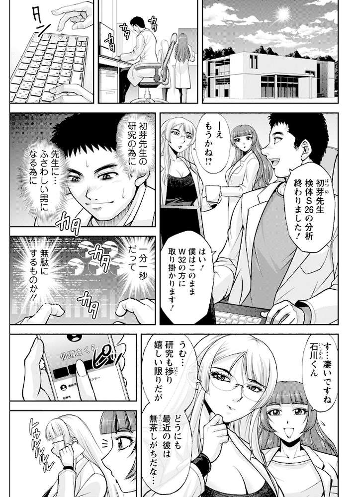 アクションピザッツ2025年7月号