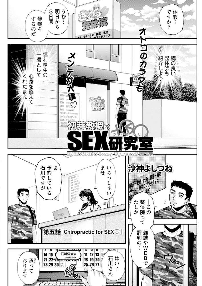 アクションピザッツ2025年7月号