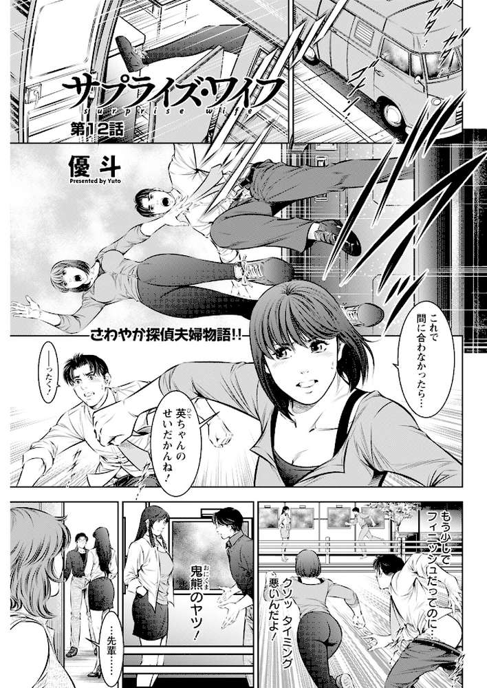 アクションピザッツ2025年7月号