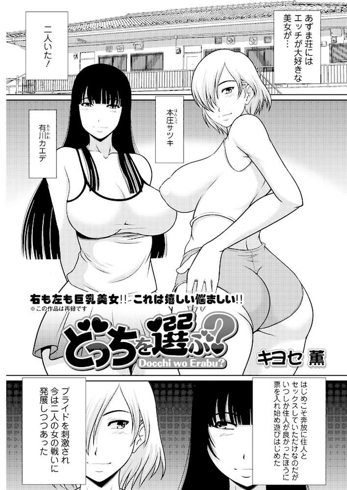 アクションピザッツ2025年7月号
