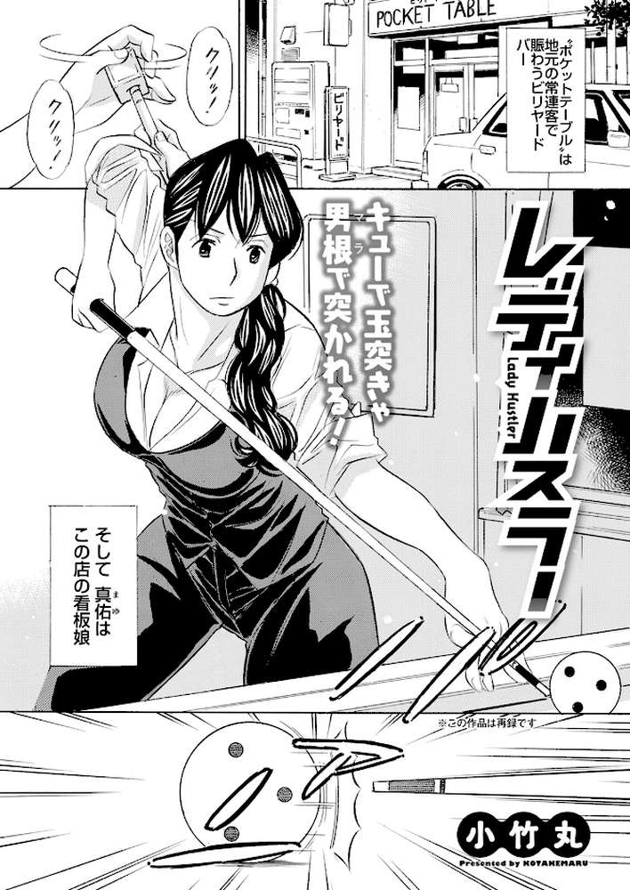 アクションピザッツ2025年7月号