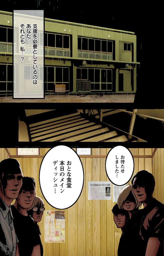 アクションピザッツ2025年7月号