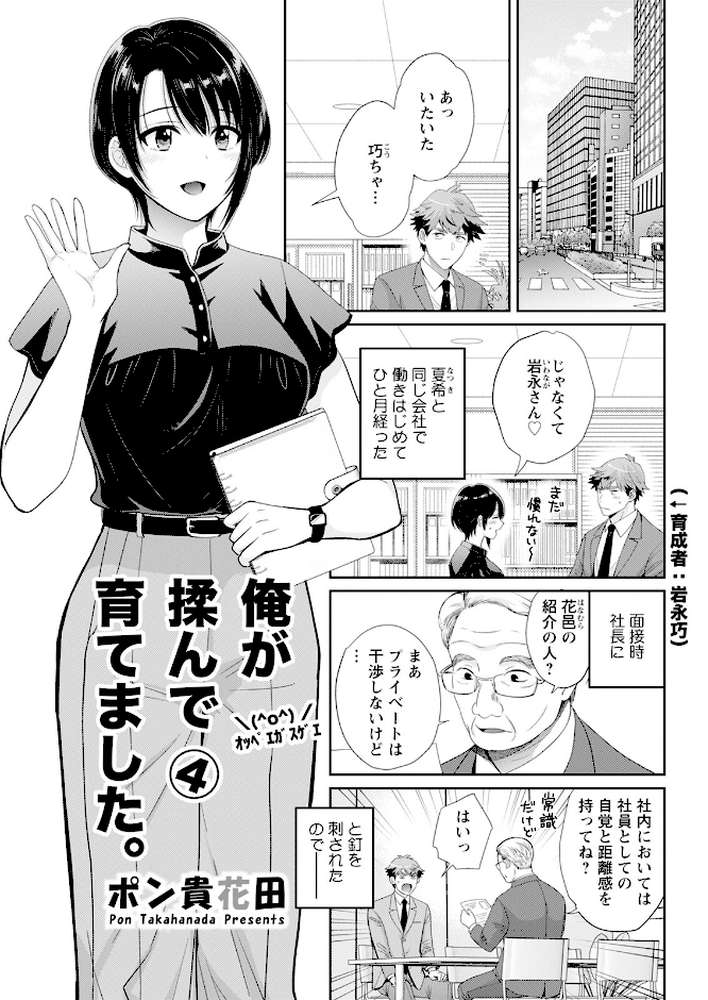 アクションピザッツ2025年7月号