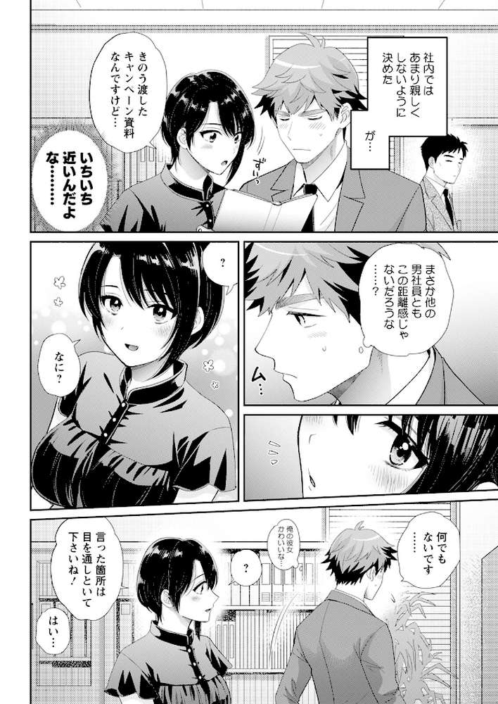 アクションピザッツ2025年7月号
