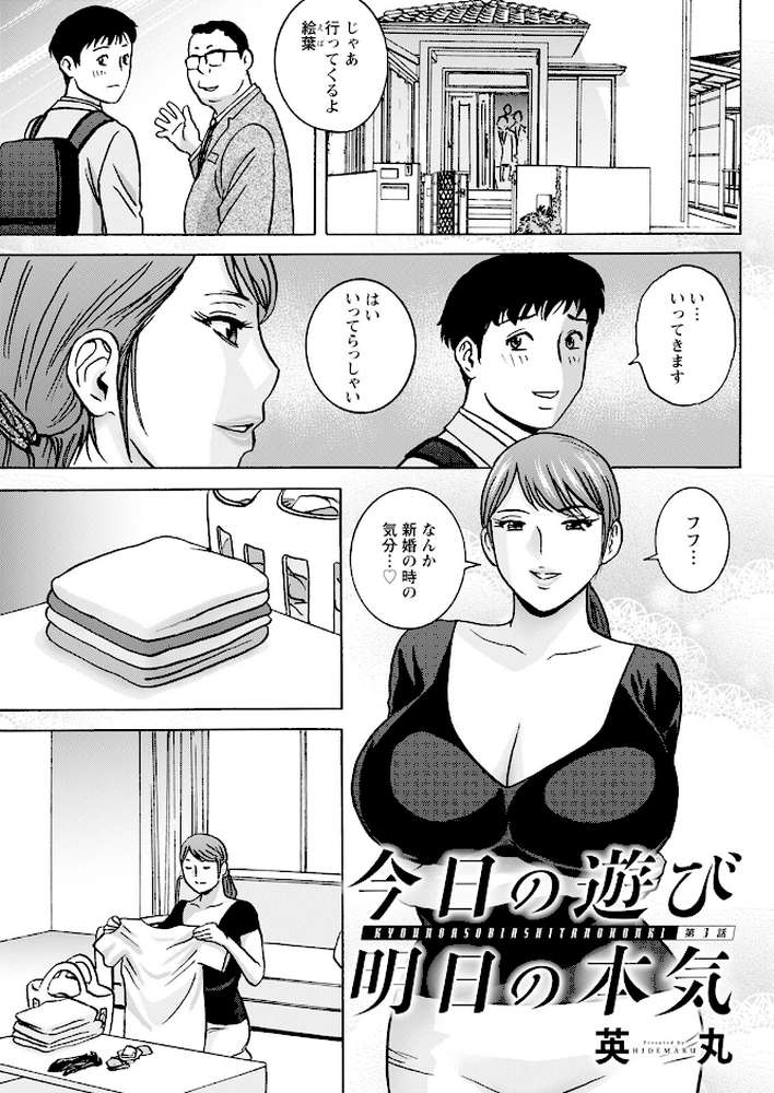 アクションピザッツ2025年7月号