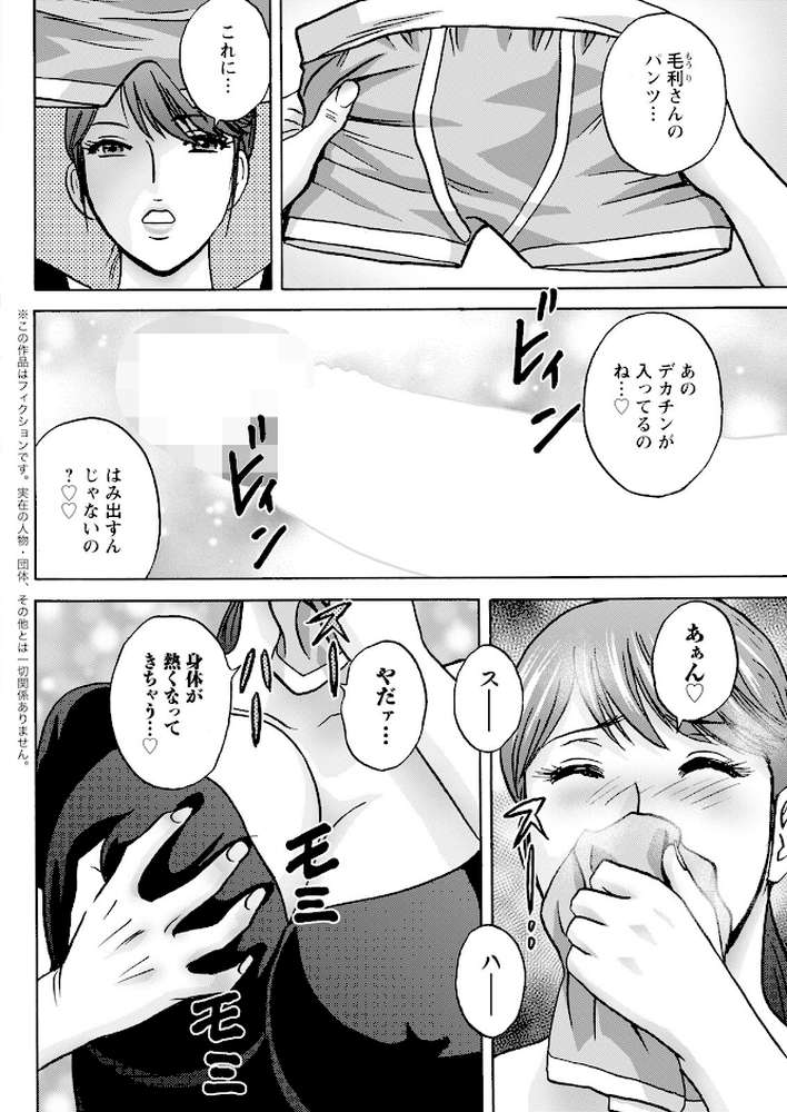 アクションピザッツ2025年7月号