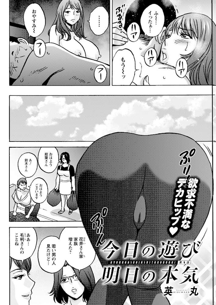 アクションピザッツ2025年8月号