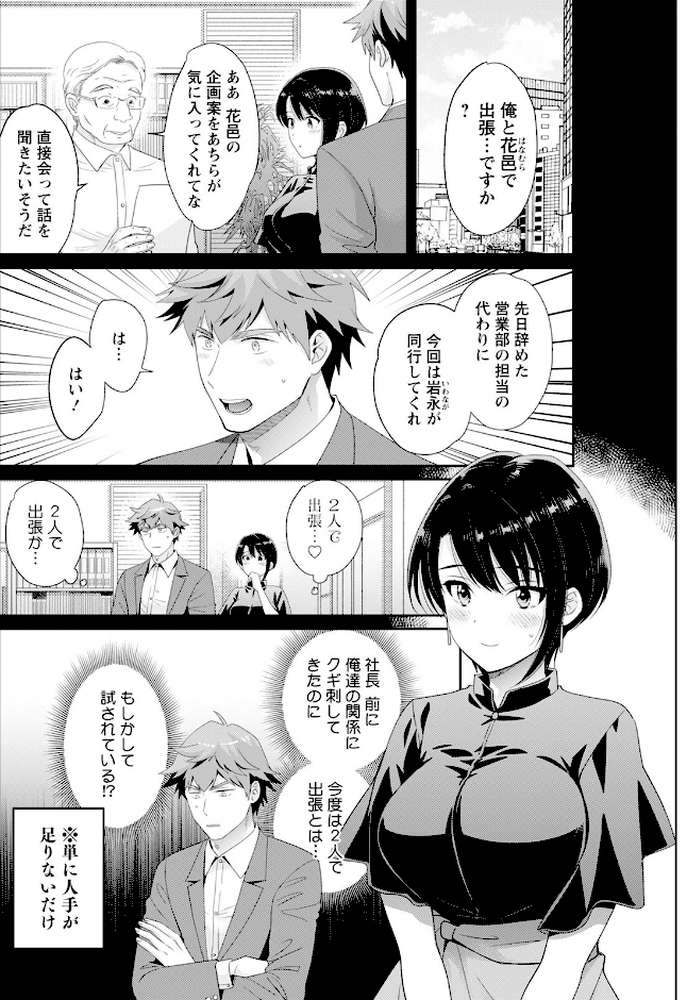 アクションピザッツ2025年8月号