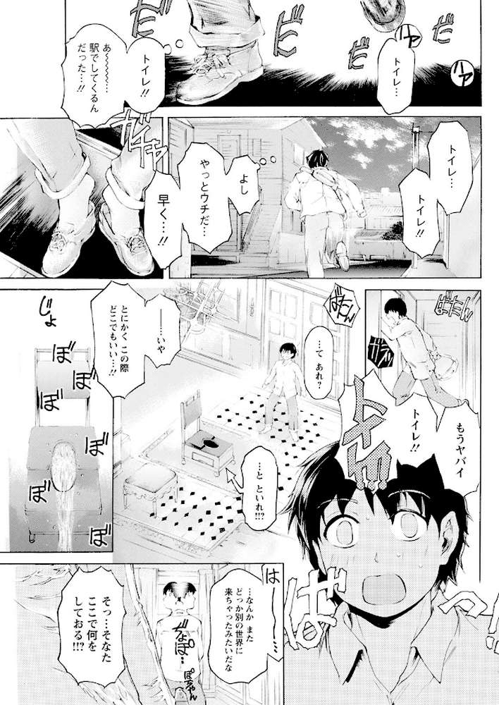 アクションピザッツ2025年8月号