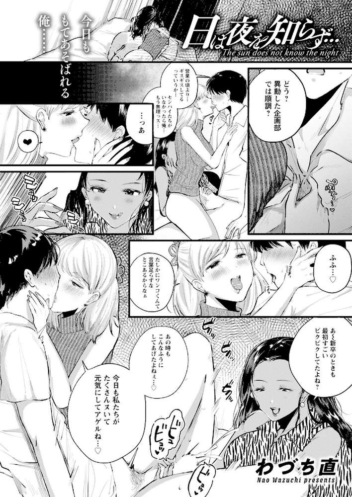 アクションピザッツ2025年8月号