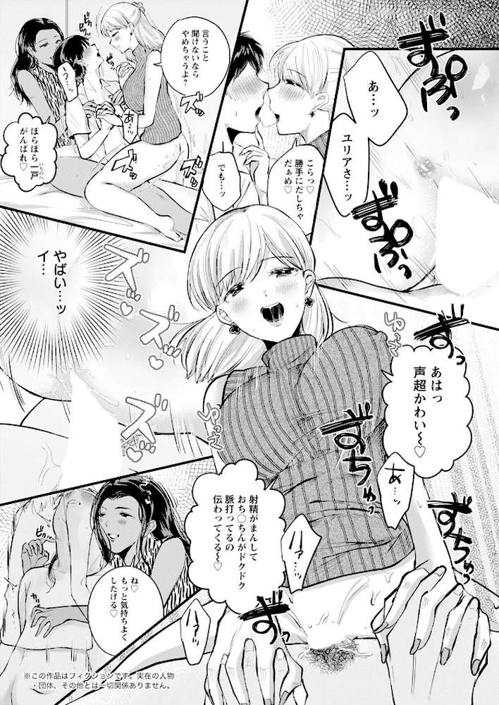 アクションピザッツ2025年8月号