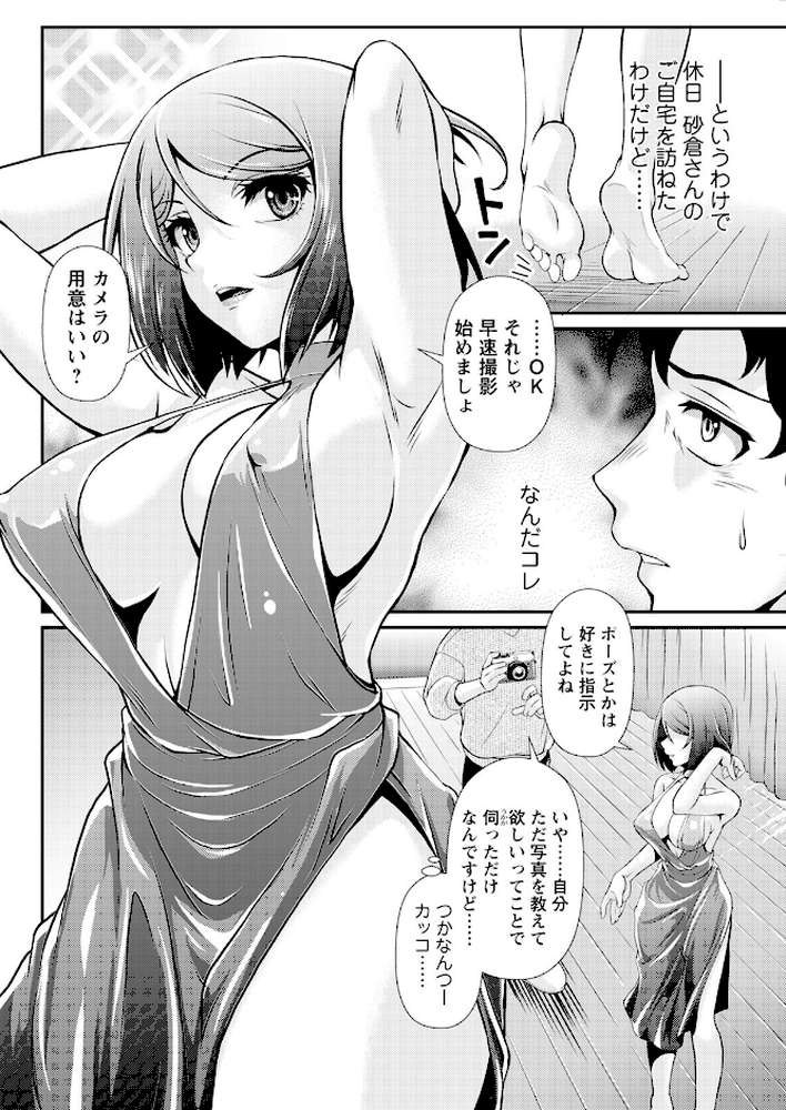 アクションピザッツ2025年8月号