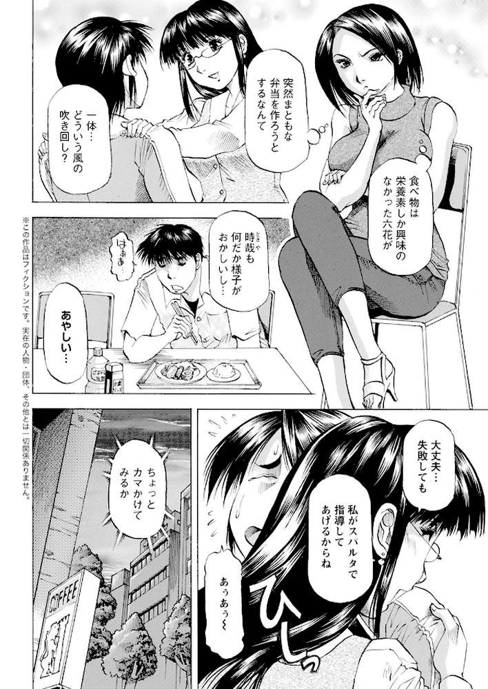 アクションピザッツ2025年8月号