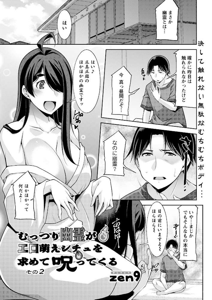 アクションピザッツ2025年8月号