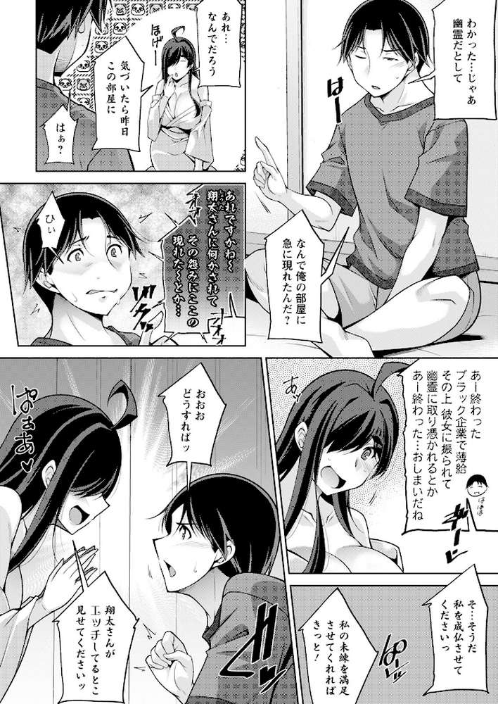 アクションピザッツ2025年8月号