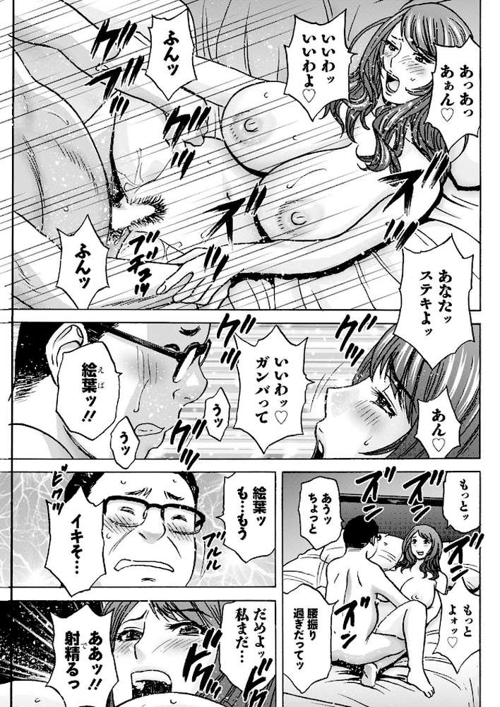 アクションピザッツ2025年8月号