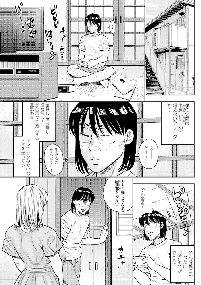 アクションピザッツ2025年9月号