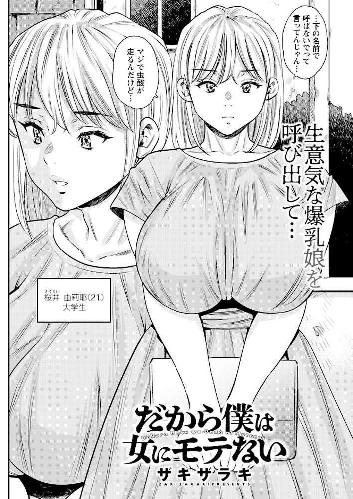 アクションピザッツ2025年9月号