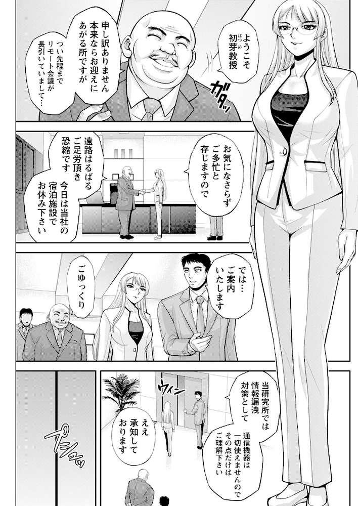 アクションピザッツ2025年9月号