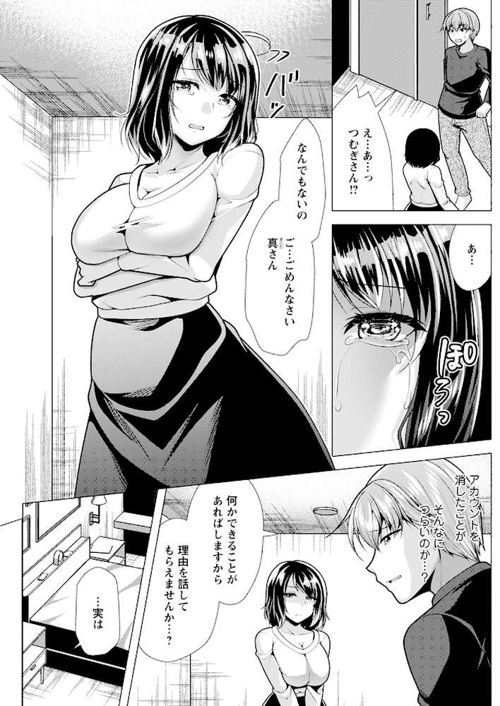アクションピザッツ2025年9月号