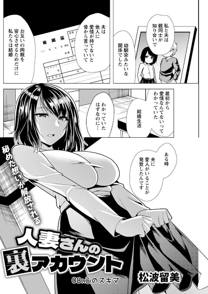 アクションピザッツ2025年9月号
