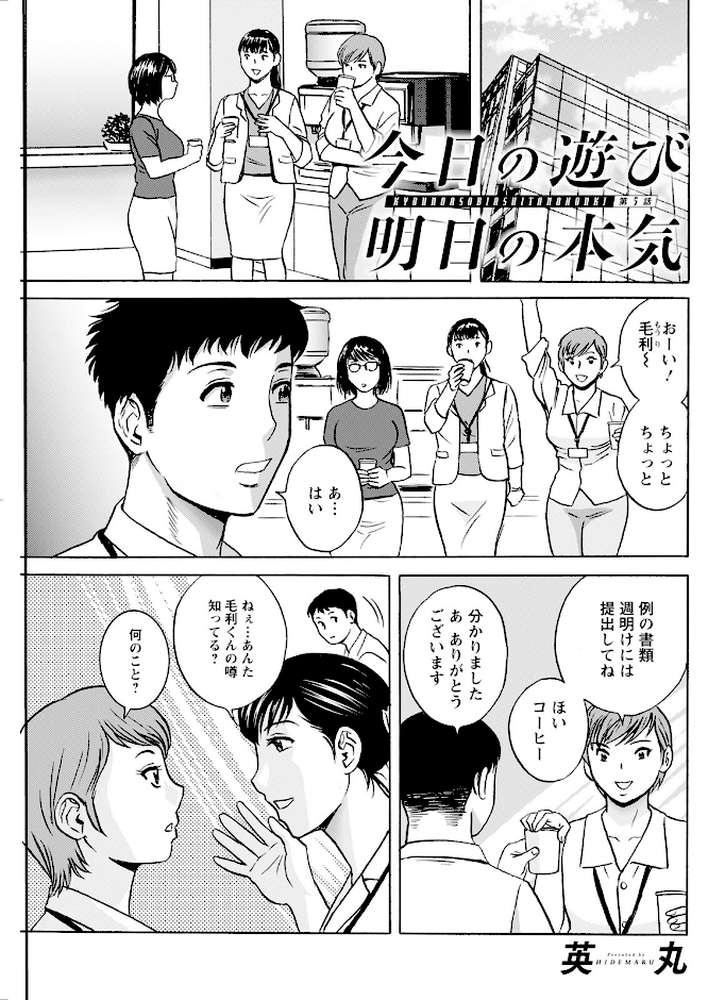 アクションピザッツ2025年9月号