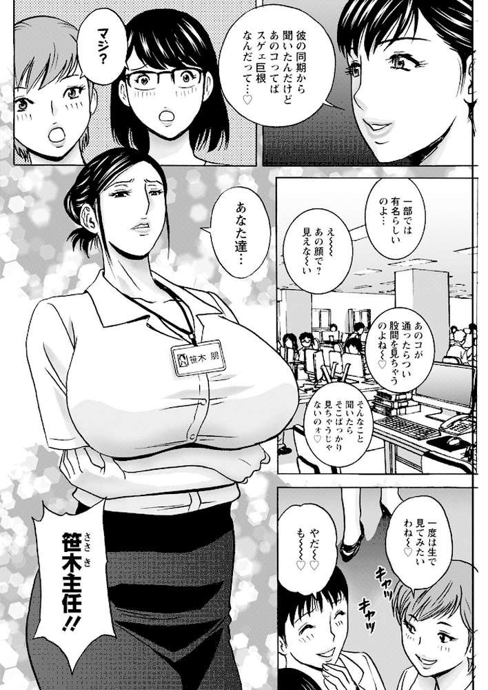 アクションピザッツ2025年9月号
