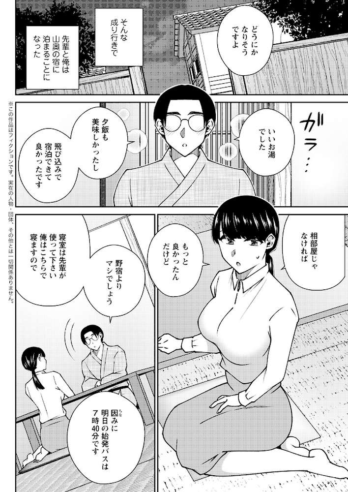 アクションピザッツ2025年9月号