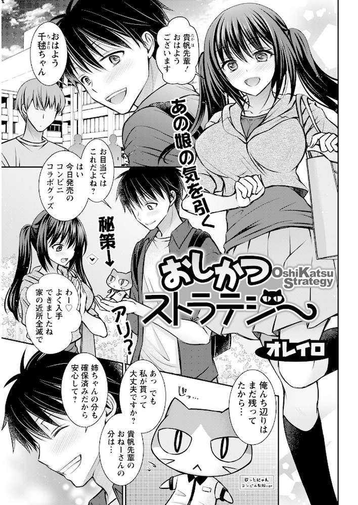 アクションピザッツ2025年9月号