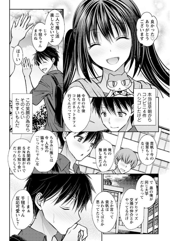 アクションピザッツ2025年9月号