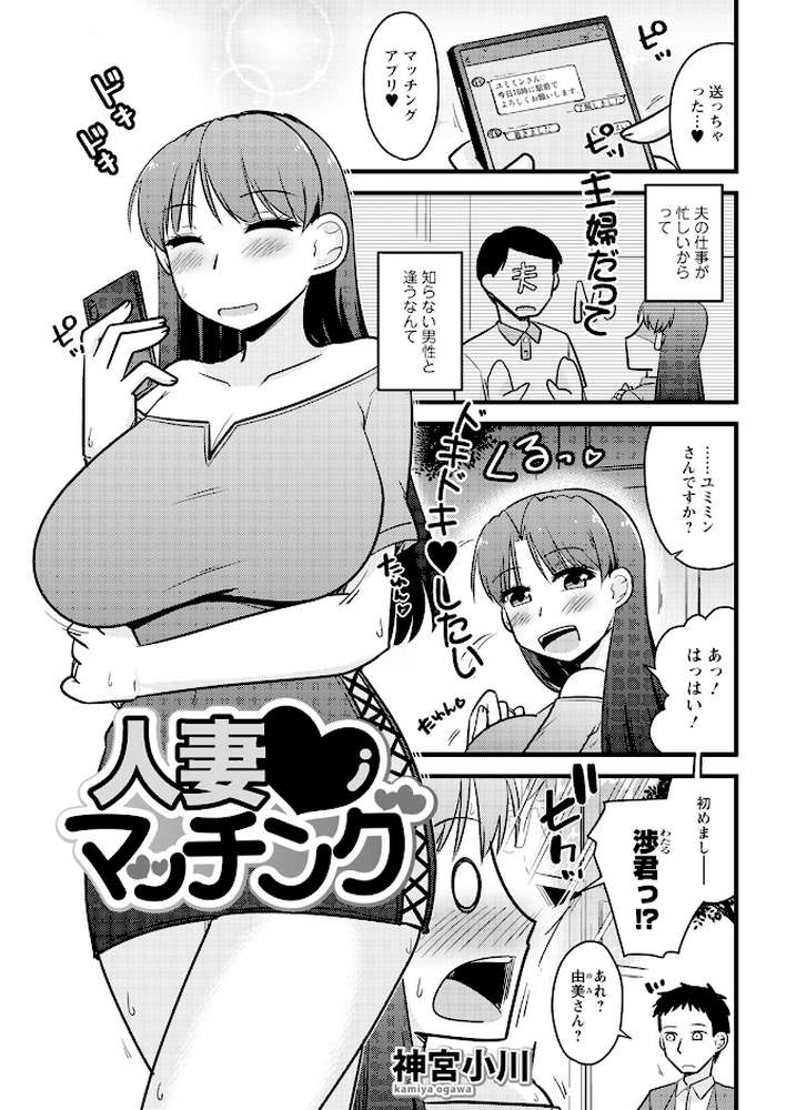 アクションピザッツ2025年9月号