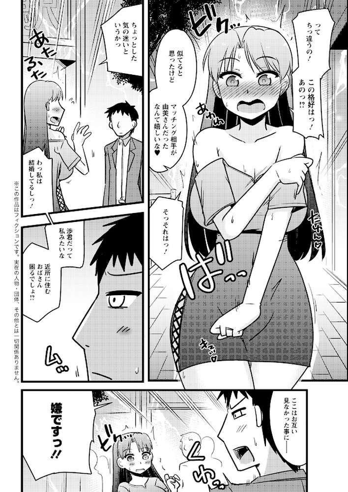 アクションピザッツ2025年9月号