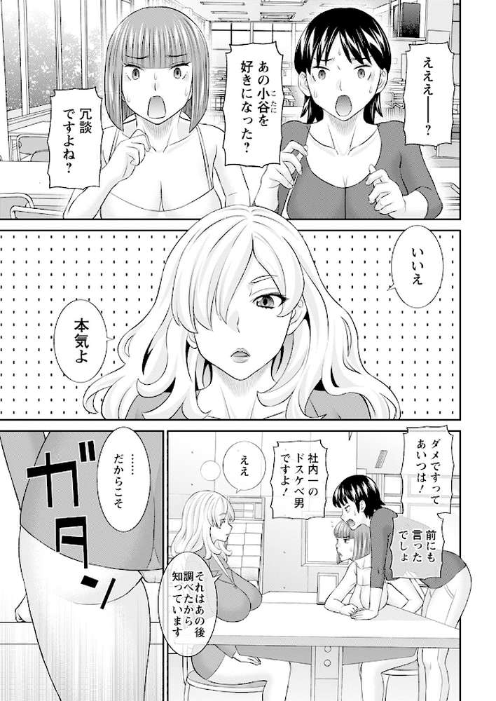 アクションピザッツ2025年9月号