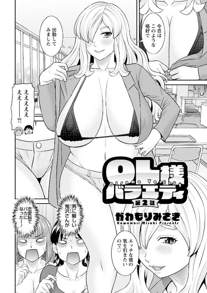 アクションピザッツ2025年9月号