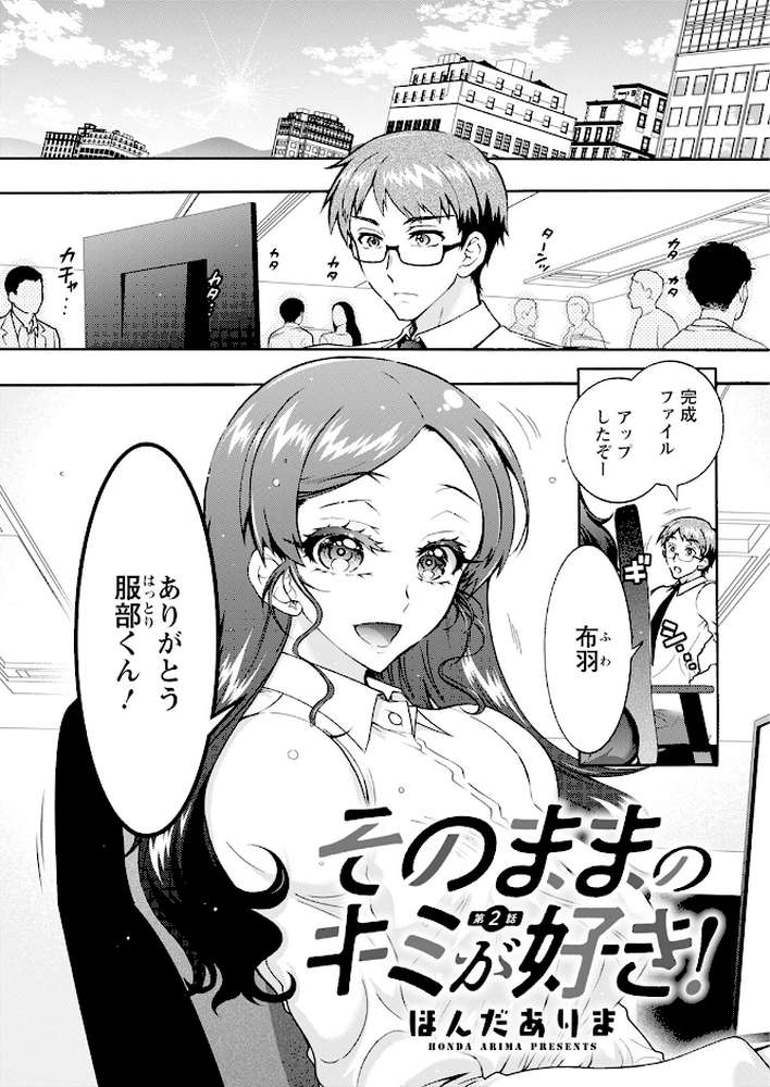 アクションピザッツ2025年9月号