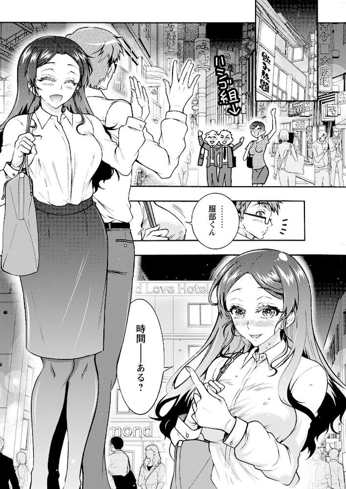 アクションピザッツ2025年9月号
