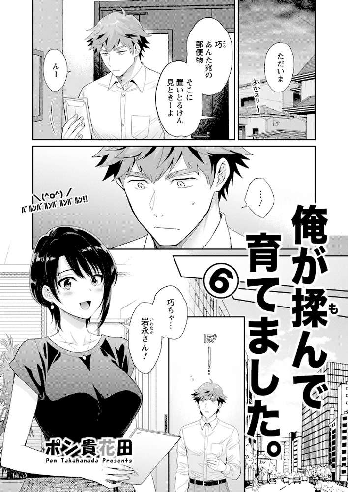 アクションピザッツ2025年9月号