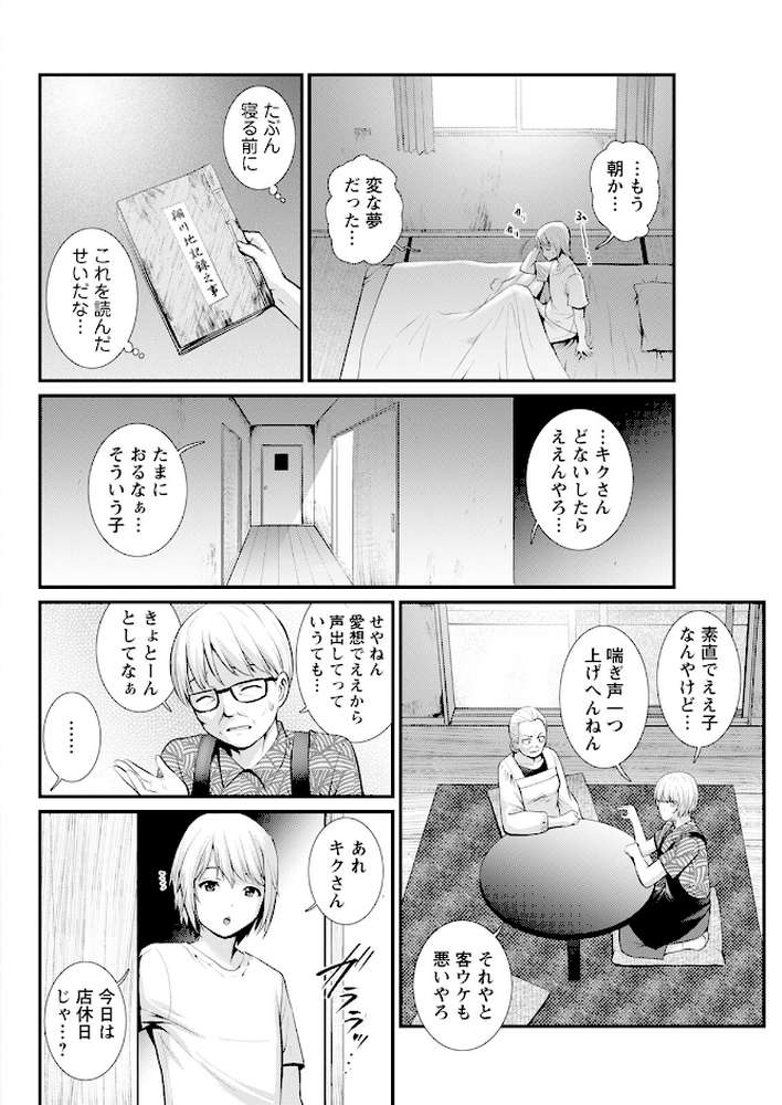 アクションピザッツ2025年9月号