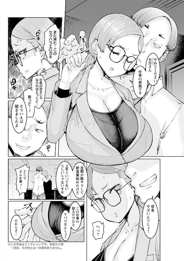 アクションピザッツ2025年9月号