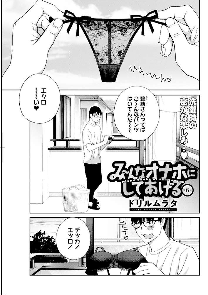アクションピザッツ2025年9月号