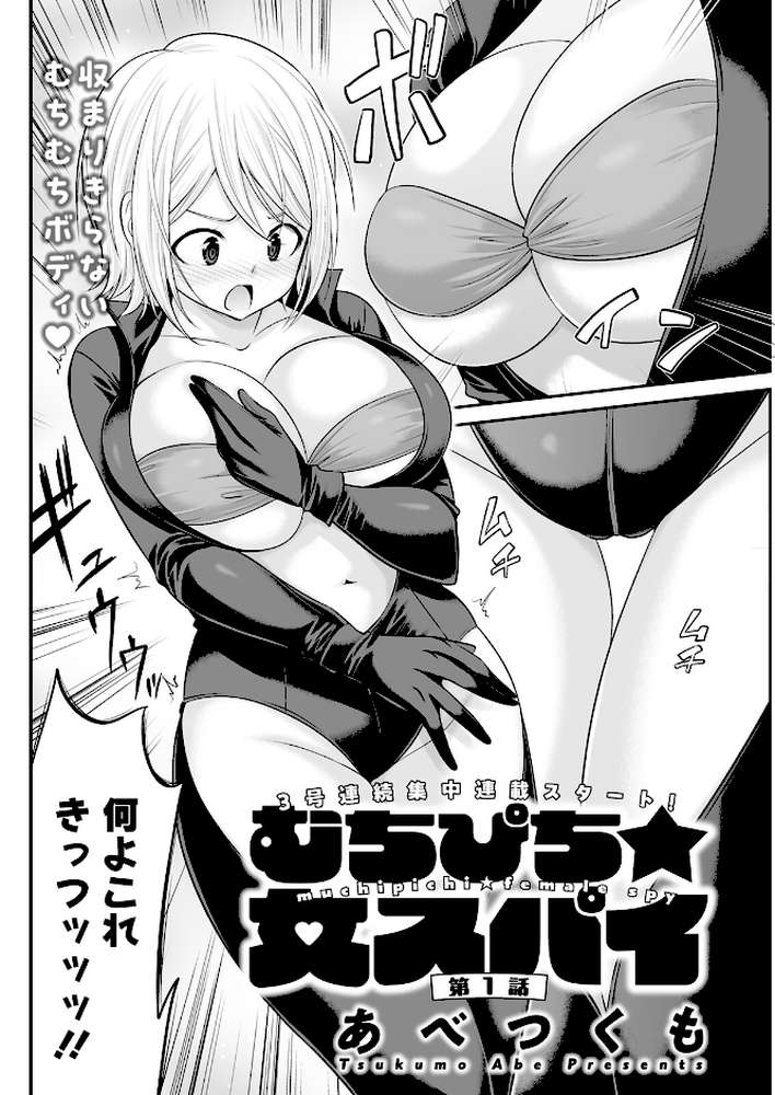 アクションピザッツ2025年11月号