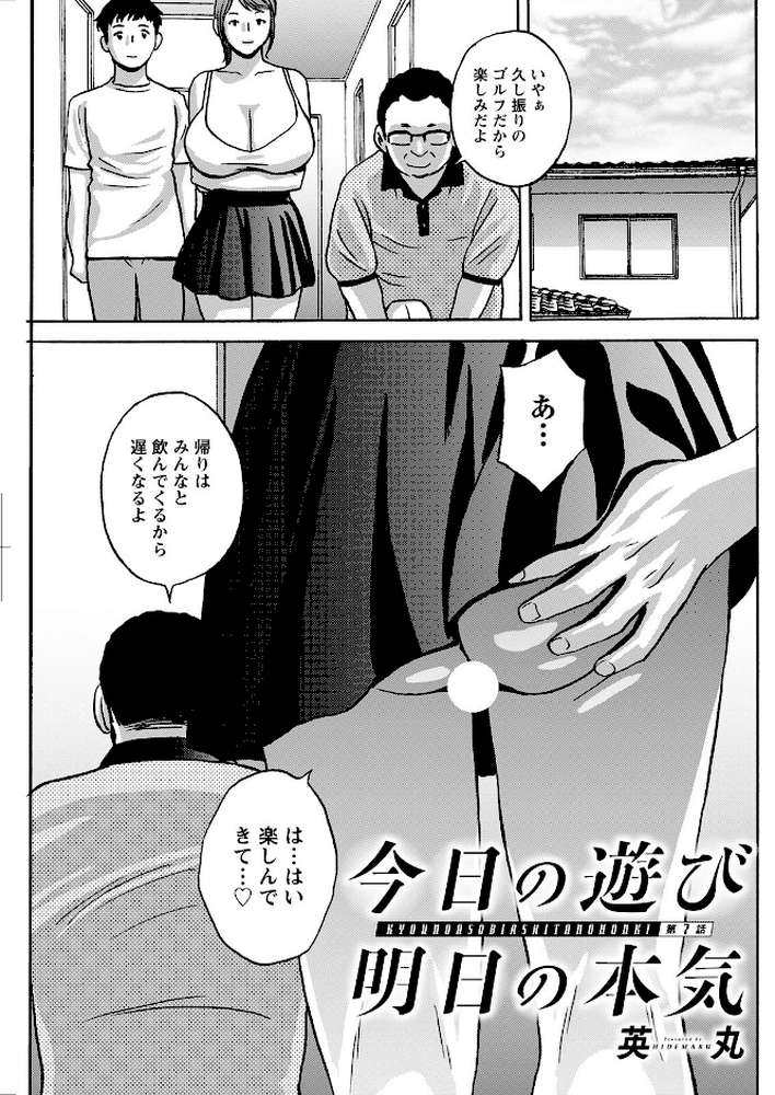アクションピザッツ2025年11月号