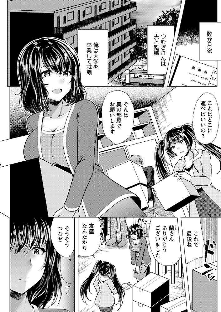 アクションピザッツ2025年11月号