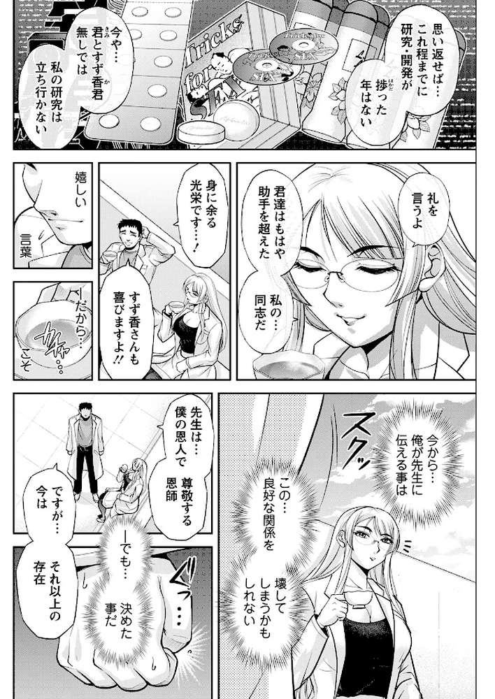 アクションピザッツ2025年11月号