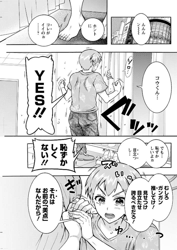アクションピザッツ2025年11月号